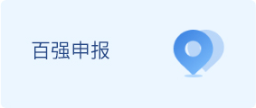 广告2