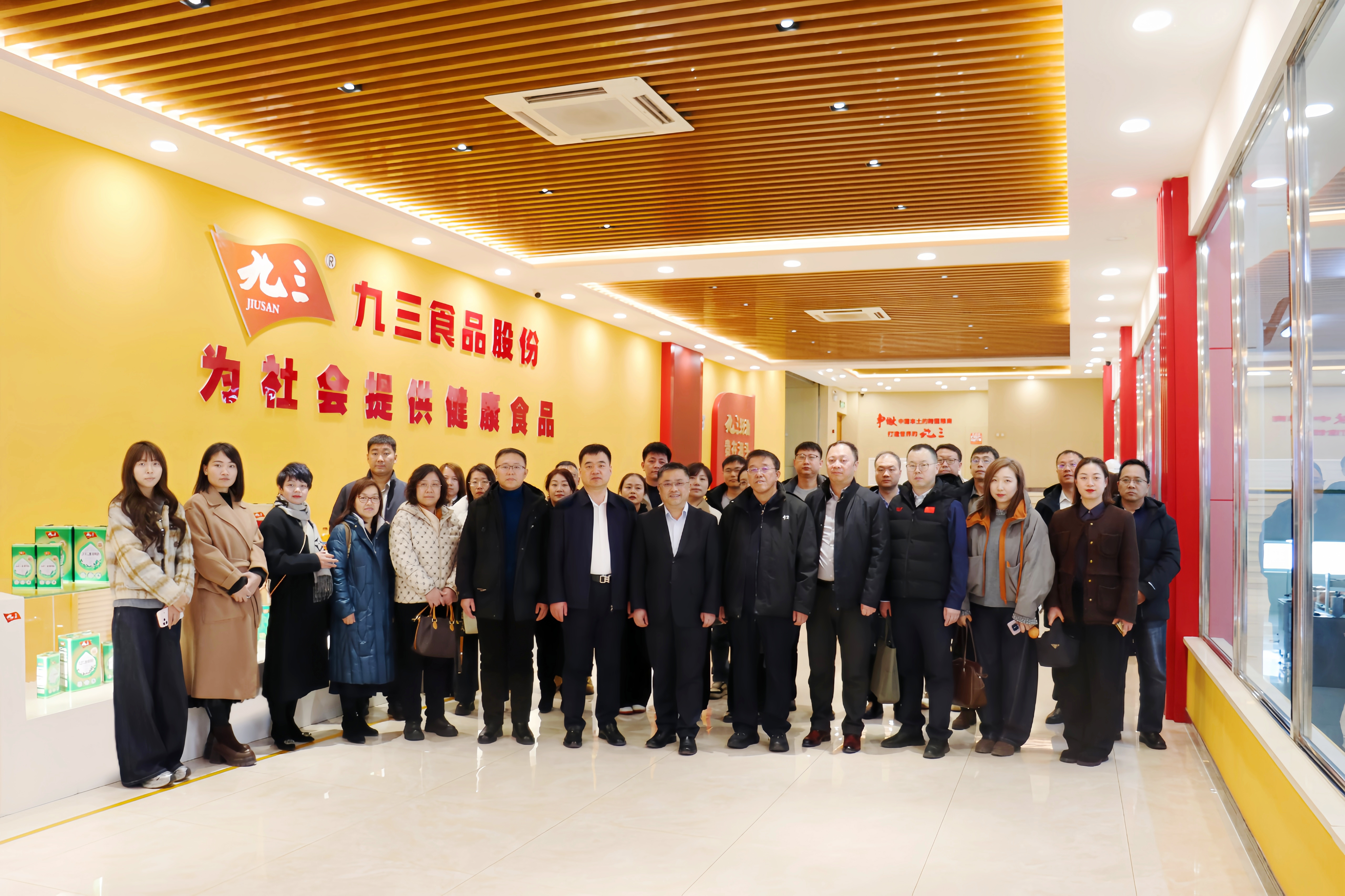 省企业联合会举办财税金融服务助力企业高质量发展座谈会
