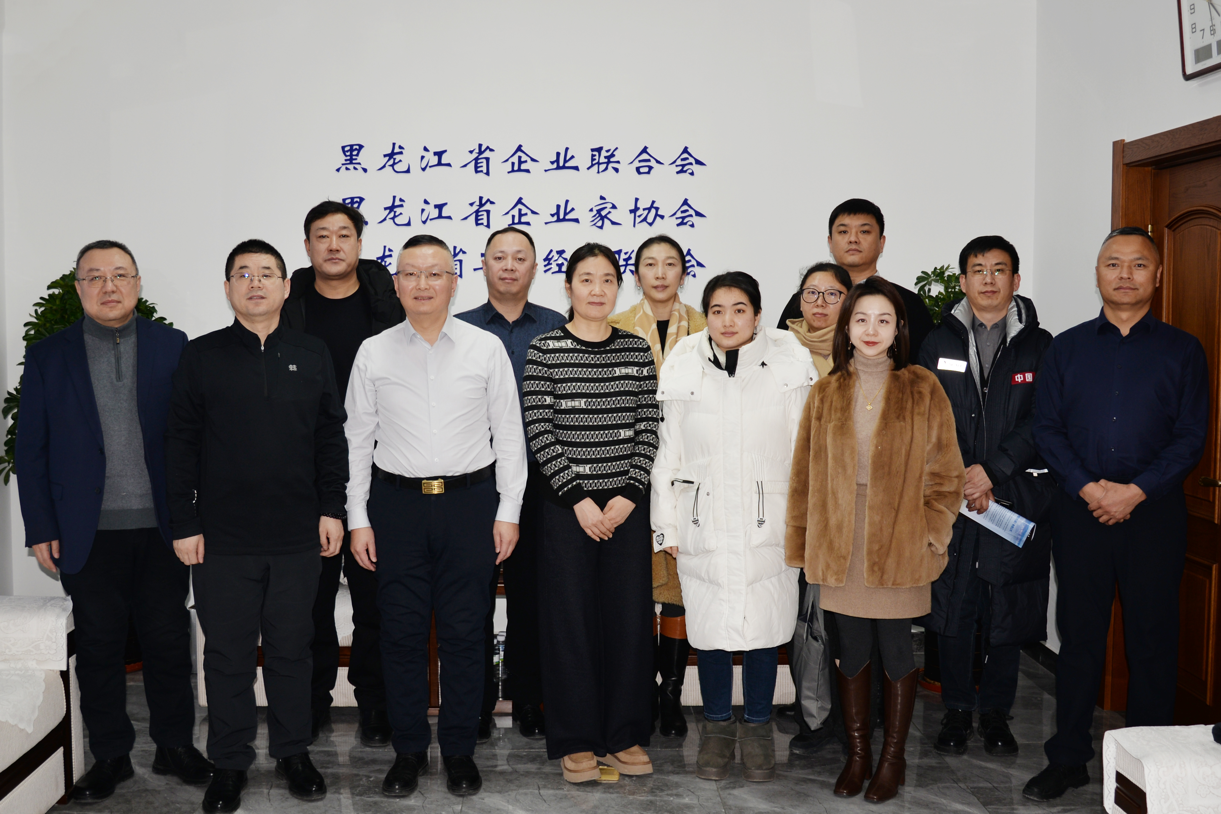 省企业联合会组织召开企业合规管理与法律风险防控座谈会 聚力搭建企业法律服务平台
