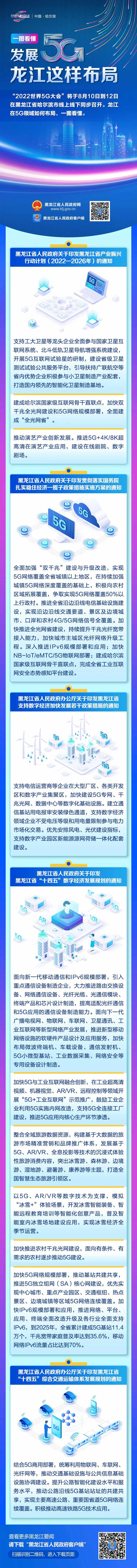 微信图片_20220804141724.jpg