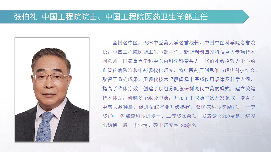 微信图片_20220808093952.png