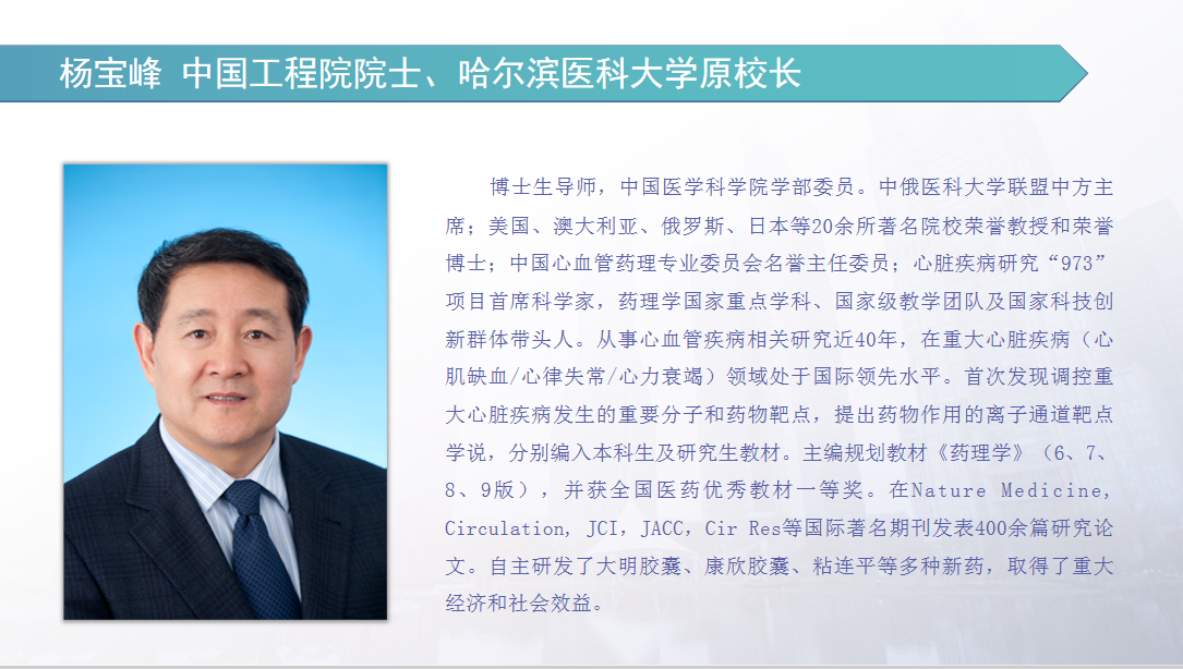 微信图片_20220808094001.png