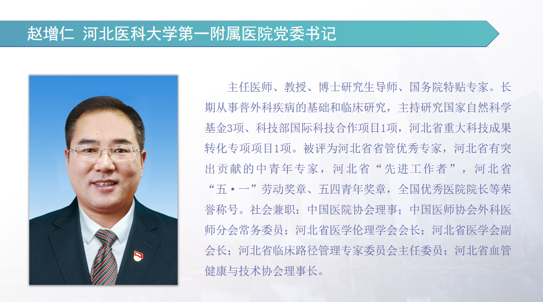 微信图片_20220808094023.png
