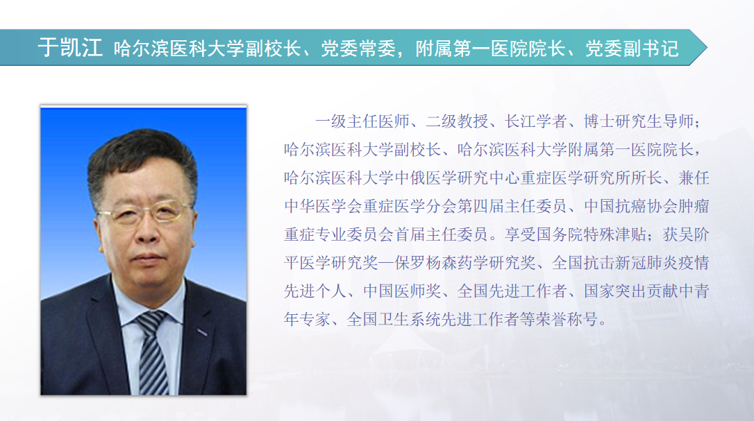 微信图片_20220808094031.png