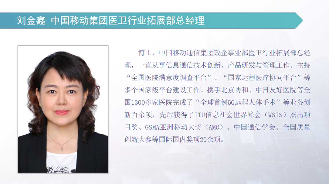 微信图片_20220808095736.png