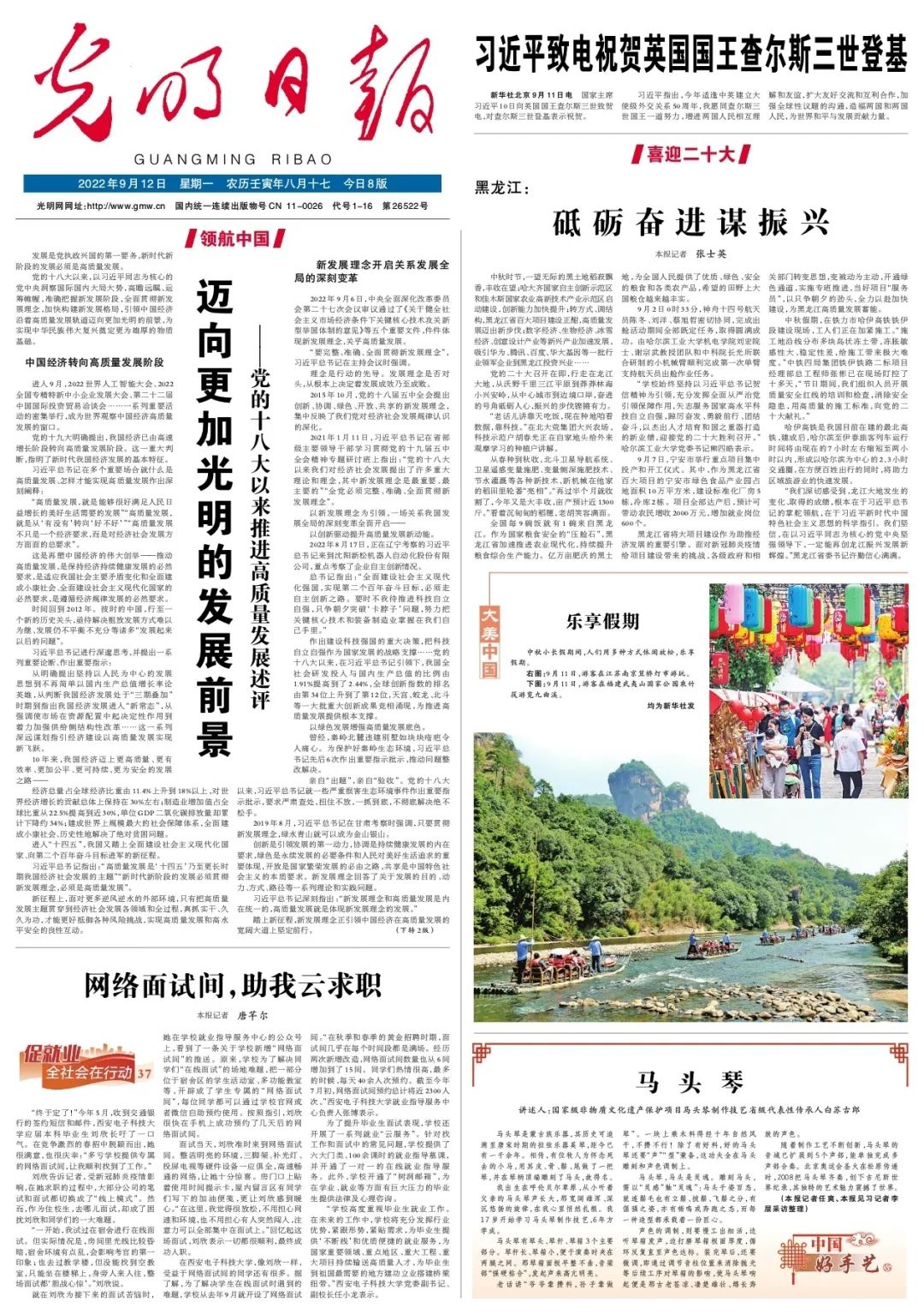 微信图片_20220913093132.jpg