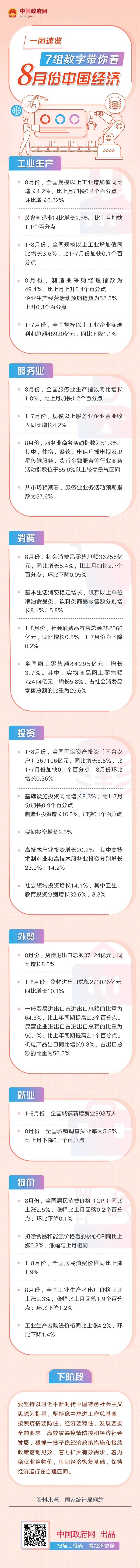 微信图片_20220919151408.jpg