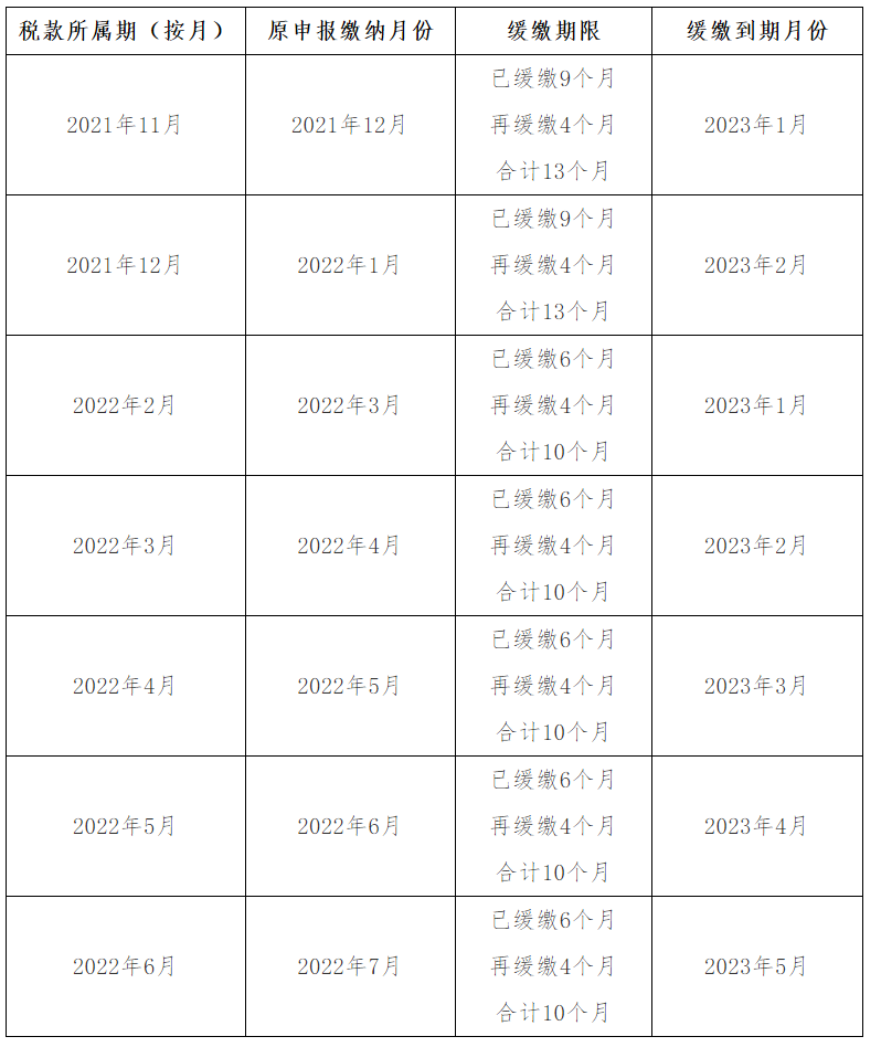 微信图片_20220926134249.png